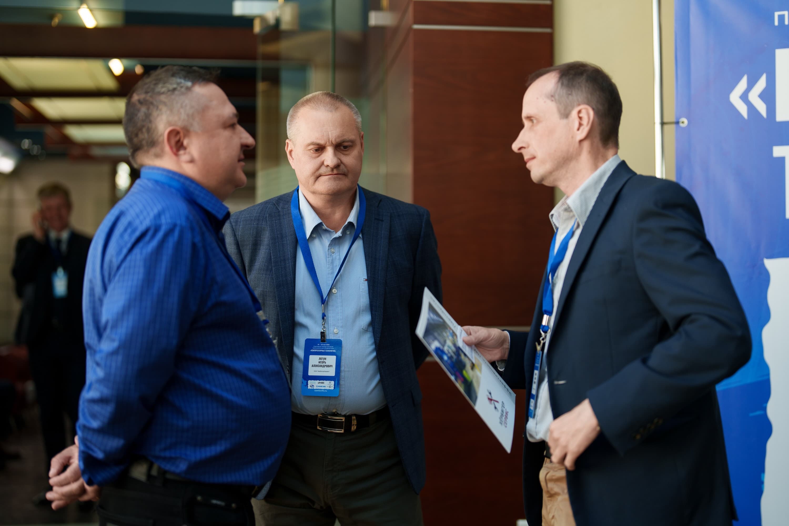 Igor Legun and Vladimir Logutov with the organizer of the "Compressor Technologies 2025" conference