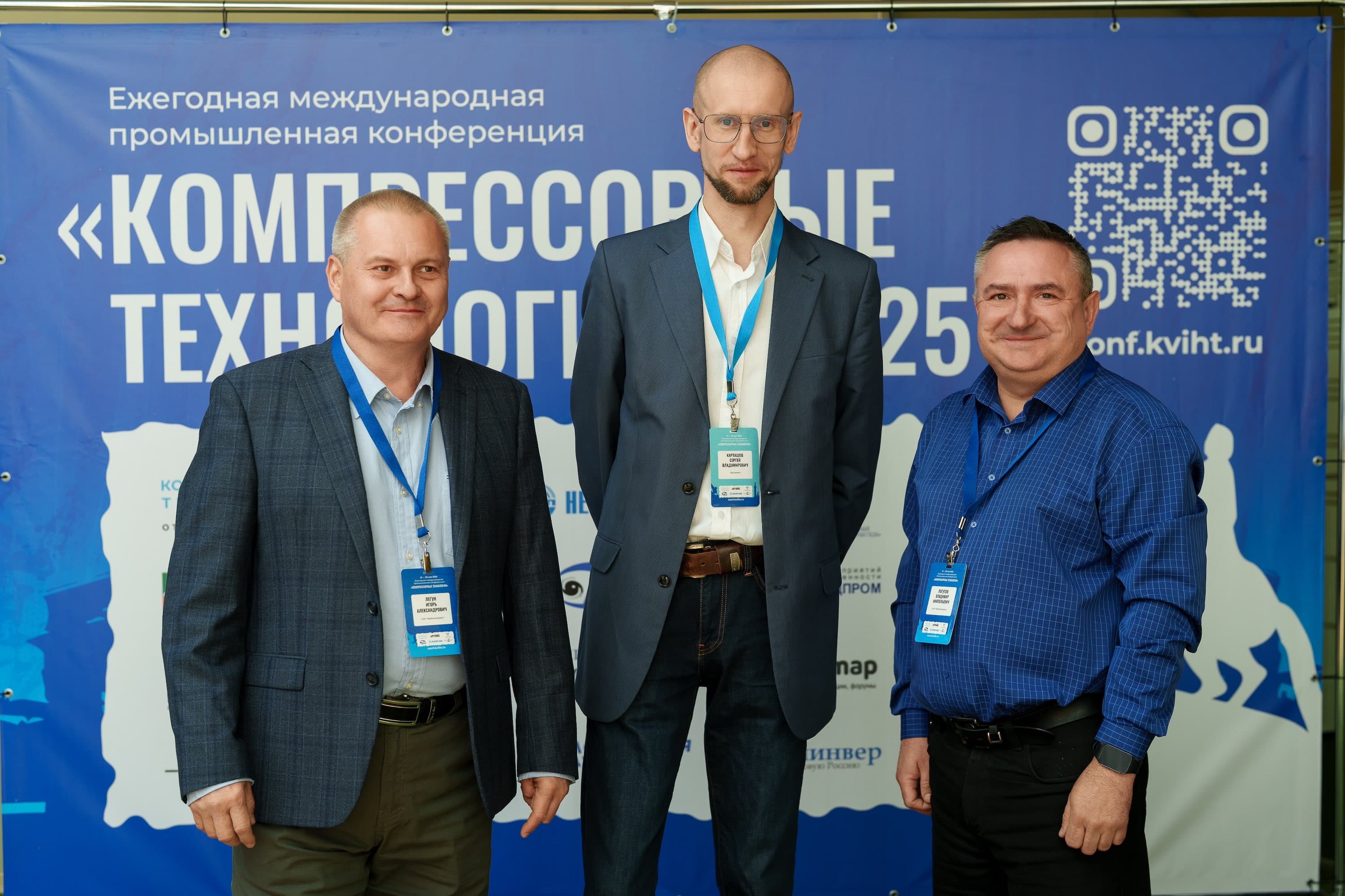Vladimir Logutov and Igor Legun networking with partners at the "Compressor Technologies 2025" conference